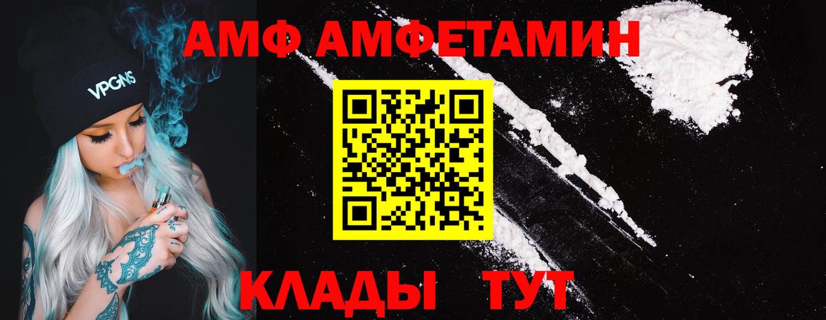 АМФ Premium Ликино-Дулёво