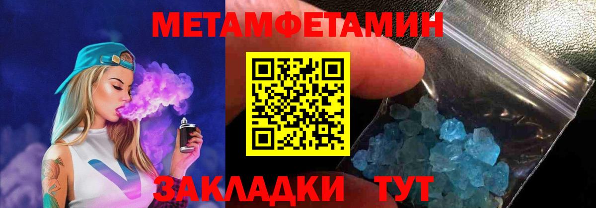 Ликино-Дулёво  АМФЕТАМИН 98%  Amphetamine  Вход с VPN  АМФЕТАМИН 