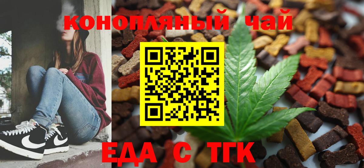 Canna-Cookies марихуана  Вход с VPN  Ликино-Дулёво 