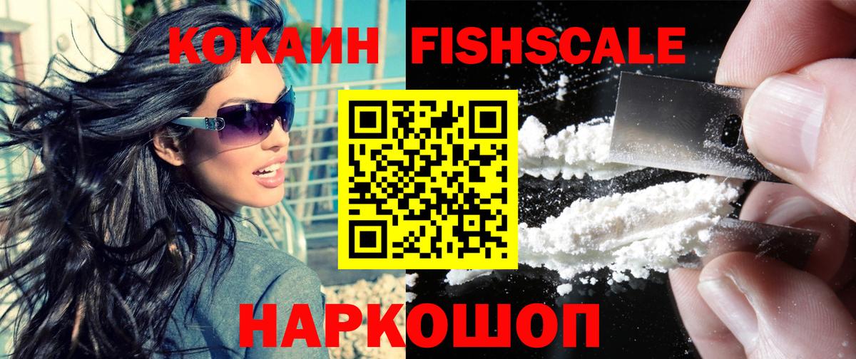Cocaine Перу  Вход с VPN  Ликино-Дулёво 