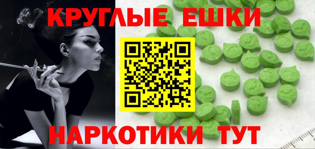 Ликино-Дулёво  Ecstasy  Вход с VPN  Ecstasy louis Vuitton 