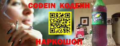 кокаин Заводоуковск