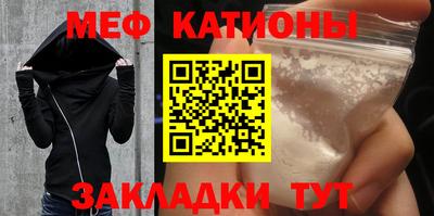 экстази Жуковский