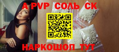 мет Донской