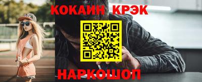 кокаин Заводоуковск