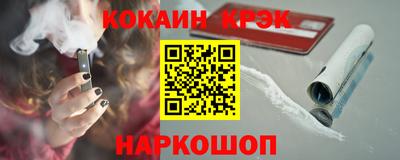 кокс Донецк