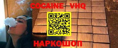 тгк Заволжье