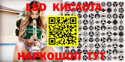 тгк Заволжье