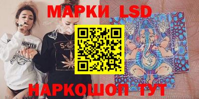 экстази Жуковский