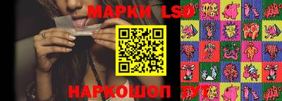 тгк Заволжье