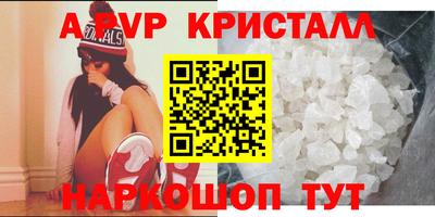 кокаин Заводоуковск