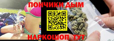 кокс Донецк