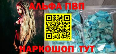 тгк Заволжье
