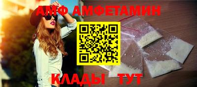 амф Дубна