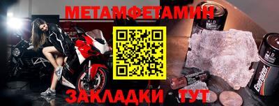 кокаин Заводоуковск