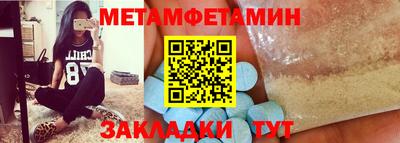 мет Донской