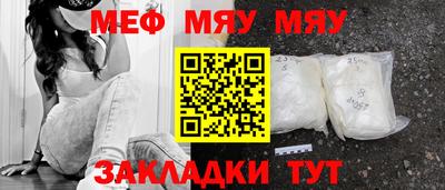 экстази Жуковский