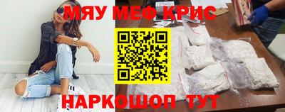 экстази Жуковский