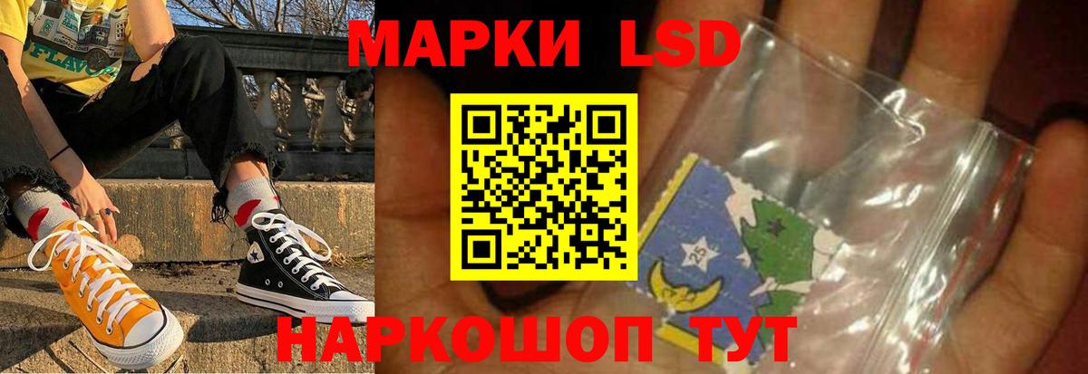 kraken как зайти  LSD-25 экстази ecstasy  Ликино-Дулёво  Вход с VPN  Лсд 25 экстази ecstasy 