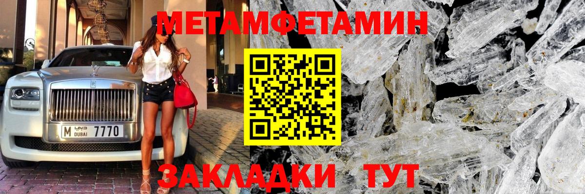 Ликино-Дулёво  Метамфетамин Methamphetamine  МЕТАМФЕТАМИН  Вход с VPN 