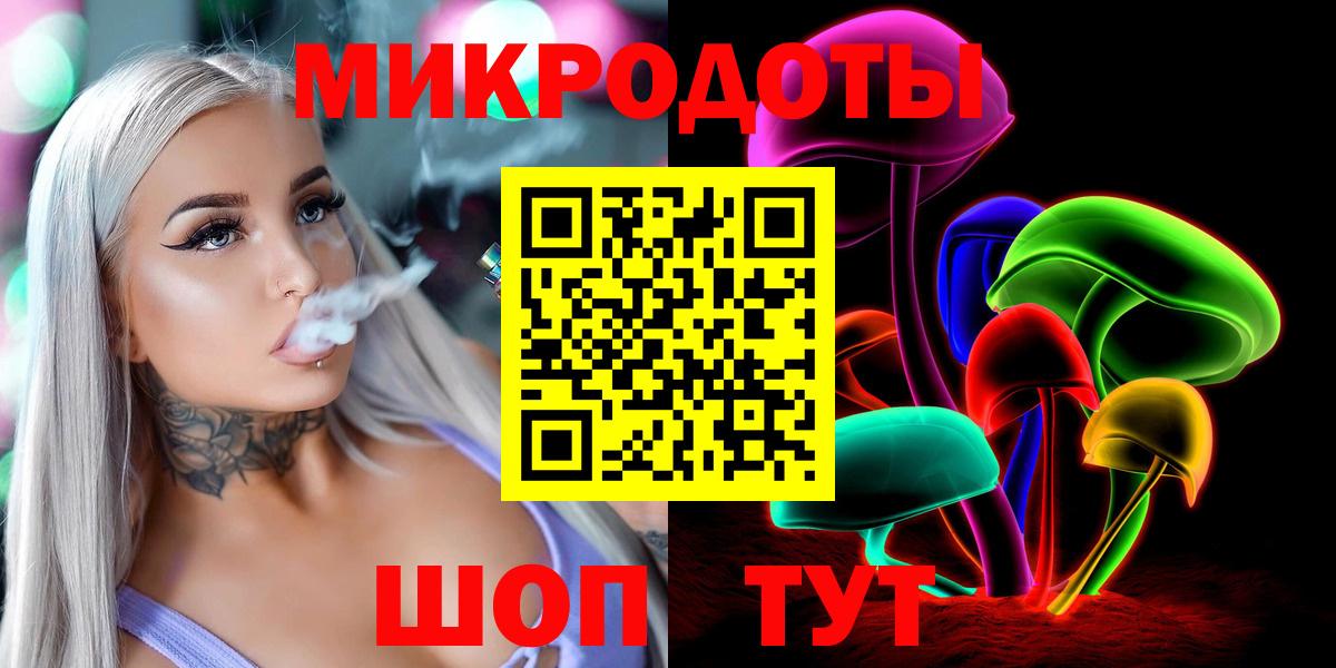 Галлюциногенные грибы Cubensis  Вход с VPN  Галлюциногенные грибы Psilocybe  Ликино-Дулёво 