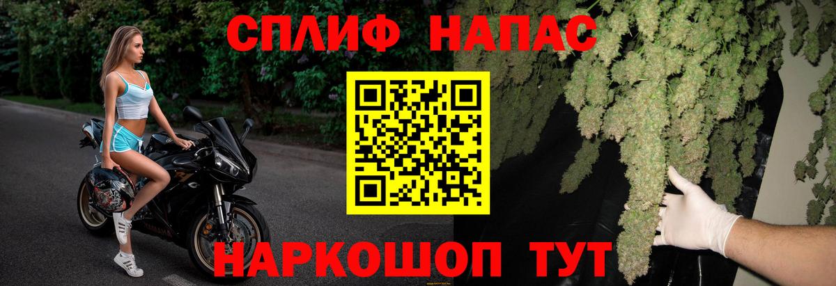 Марихуана Bruce Banner Ликино-Дулёво