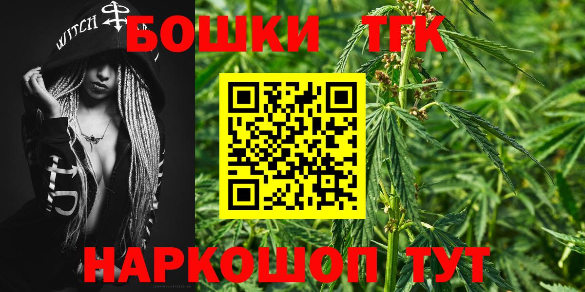 КОКАИН  Альфа ПВП СОЛЬ кристаллы  Вход с VPN  Мефедрон кристаллы  ГАШ  Канабис  Ликино-Дулёво  Гашиш  MDMA 